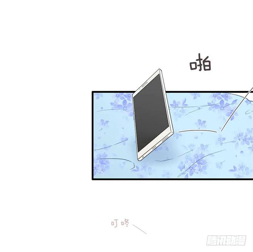 《没有你就好了》为什么骗我 第20页