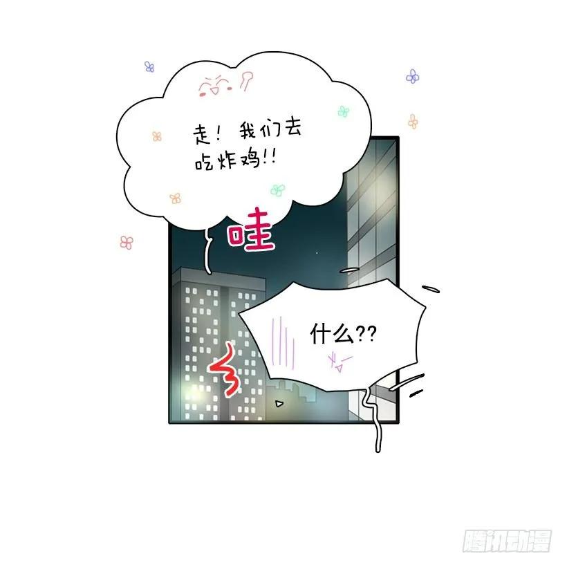 《没有你就好了》为什么骗我 第19页