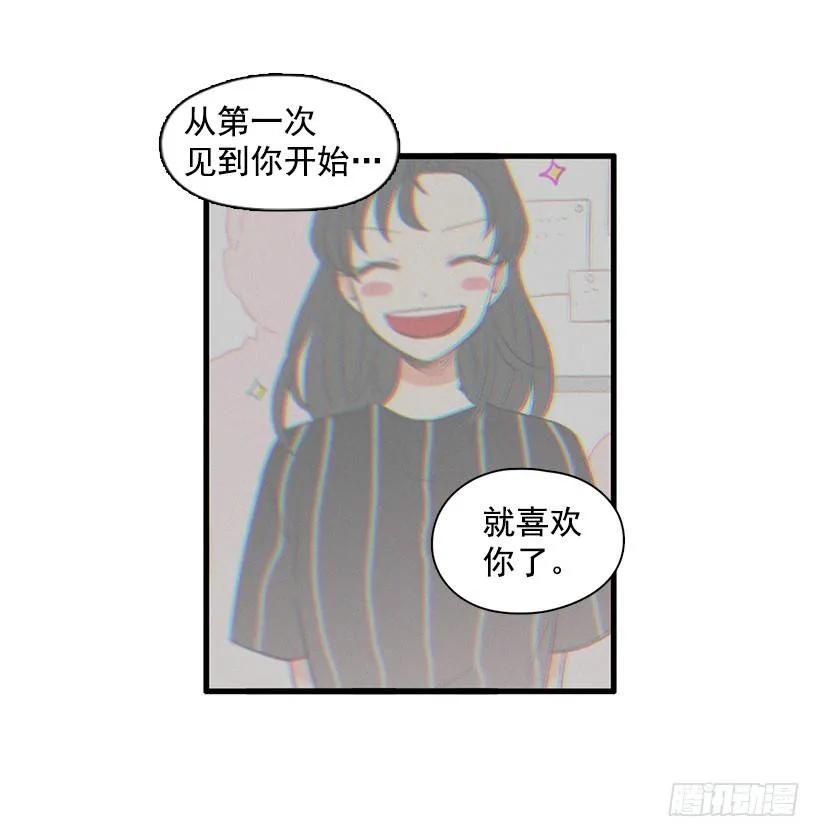 《没有你就好了》为什么骗我 第35页