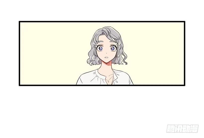 《没有你就好了》为什么骗我 第18页