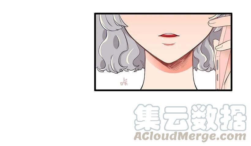 《没有你就好了》为什么骗我 第11页