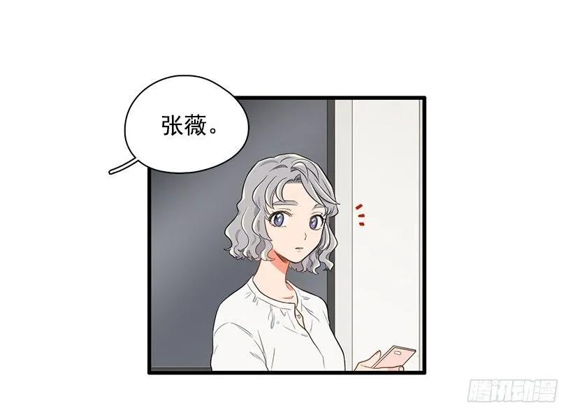《没有你就好了》为什么骗我 第15页