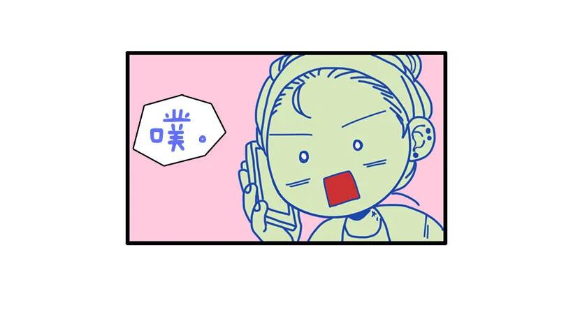 《没有你就好了》为什么骗我 第13页