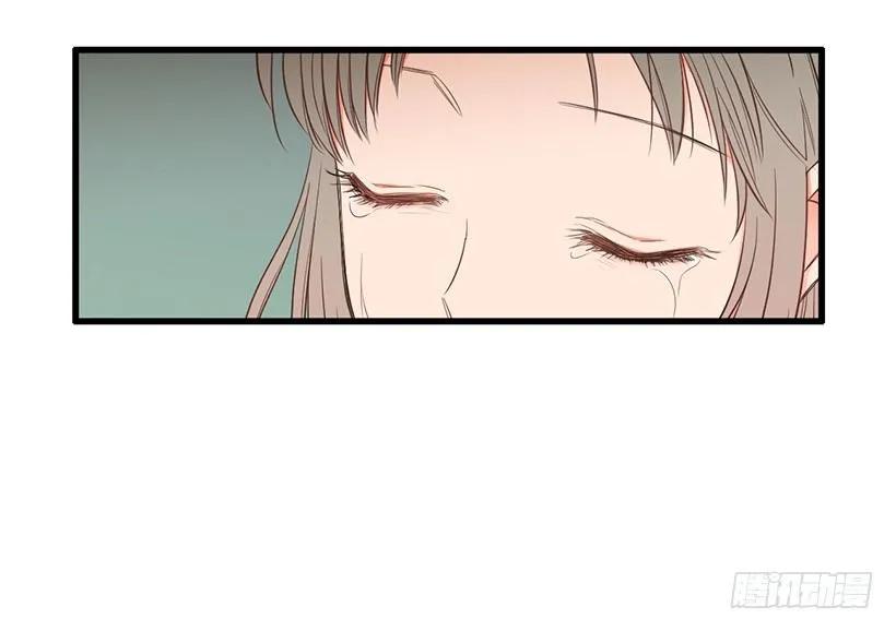 《没有你就好了》为什么骗我 第47页
