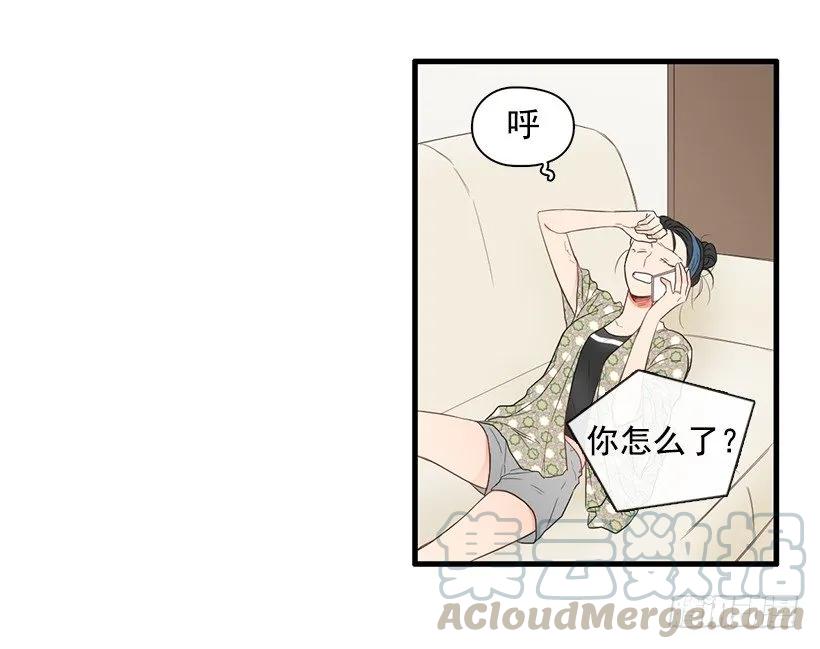 《没有你就好了》为什么骗我 第6页