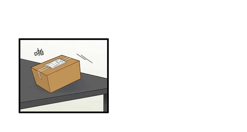 《没有你就好了》为什么骗我 第5页
