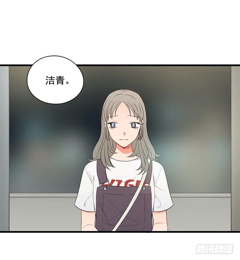 《没有你就好了》为什么骗我 第24页