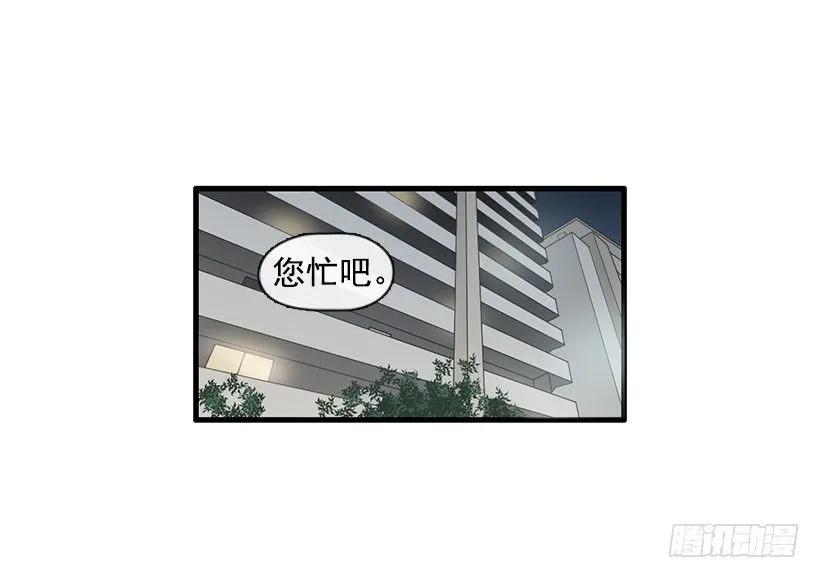 《没有你就好了》为什么骗我 第2页