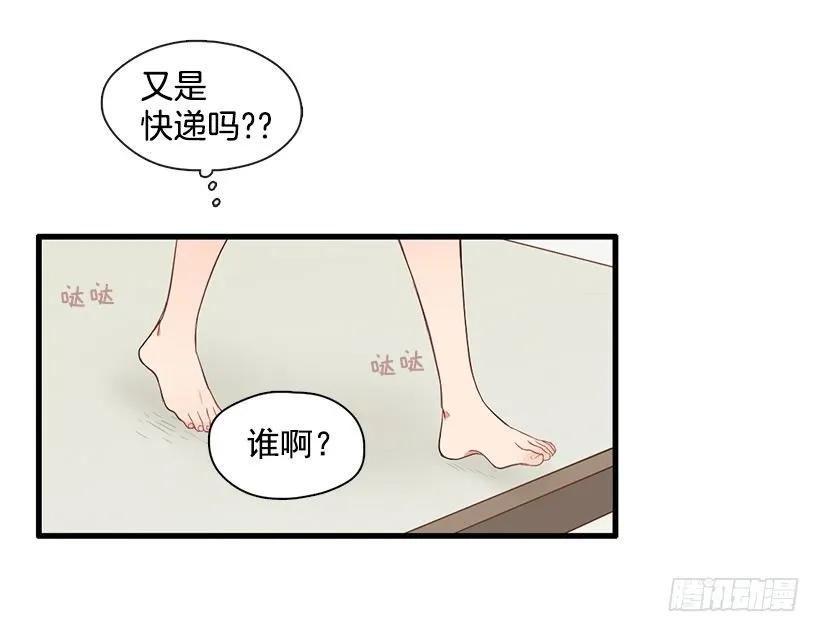 《没有你就好了》为什么骗我 第22页