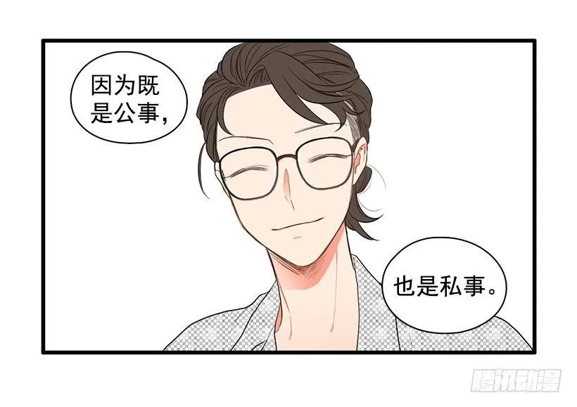 《没有你就好了》为什么骗我 第17页