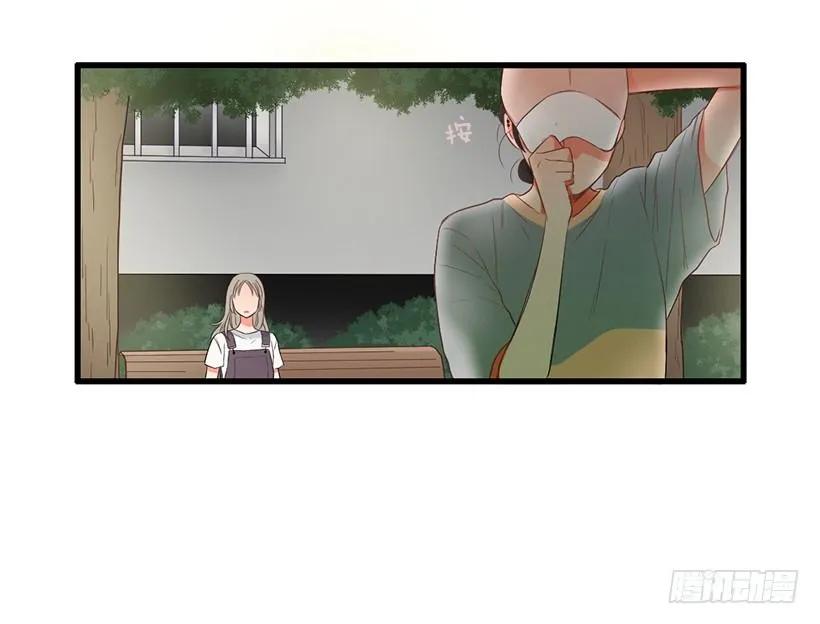 《没有你就好了》侵犯我的隐私 第47页