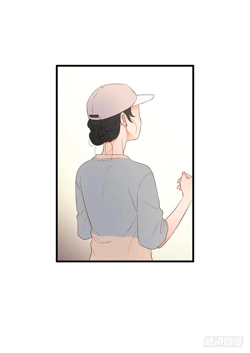 《没有你就好了》侵犯我的隐私 第37页