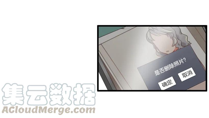 《没有你就好了》侵犯我的隐私 第11页