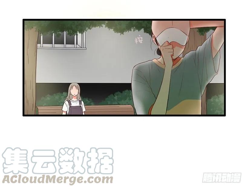 《没有你就好了》侵犯我的隐私 第36页