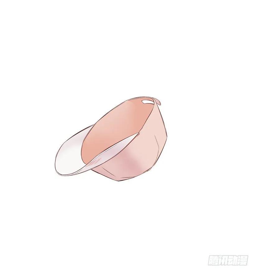 《没有你就好了》侵犯我的隐私 第2页