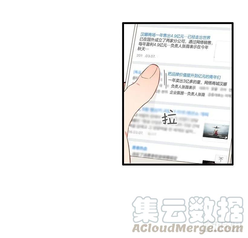 《没有你就好了》为什么分手 第11页