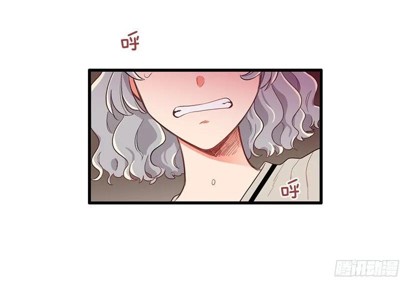《没有你就好了》为什么分手 第35页