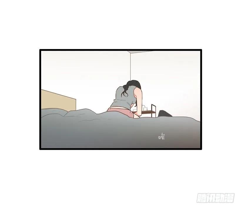 《没有你就好了》为什么分手 第12页