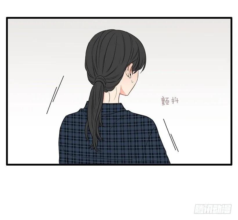 《没有你就好了》为什么分手 第14页