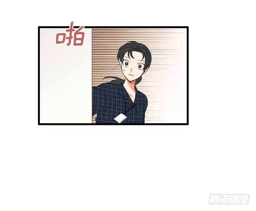 《没有你就好了》为什么分手 第19页