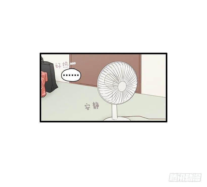 《没有你就好了》为什么分手 第9页