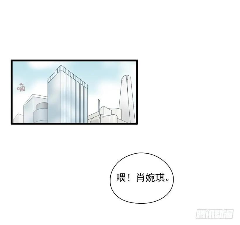 《没有你就好了》为什么分手 第13页