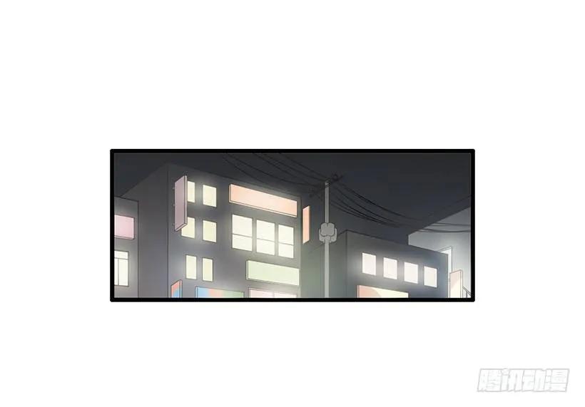 《没有你就好了》为什么分手 第24页