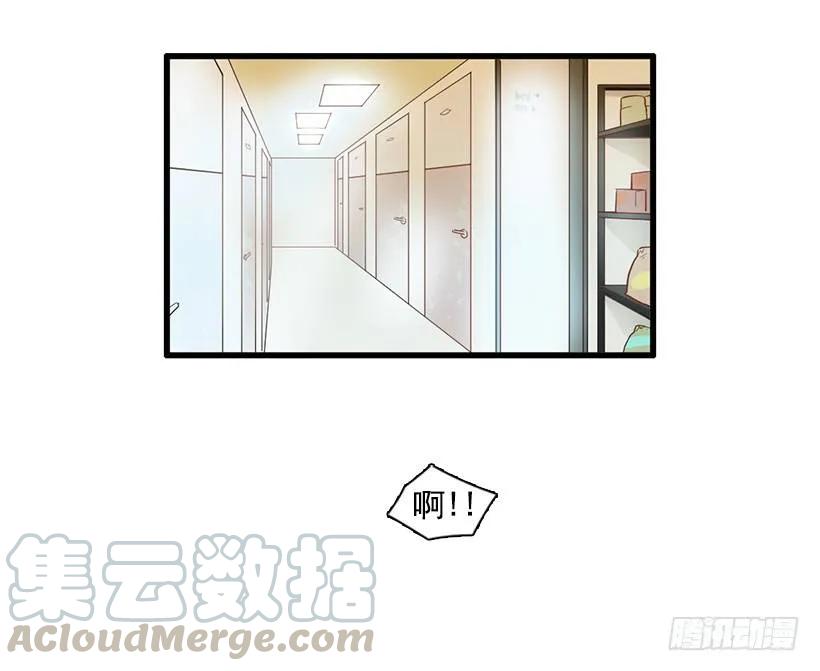 《没有你就好了》为什么分手 第31页