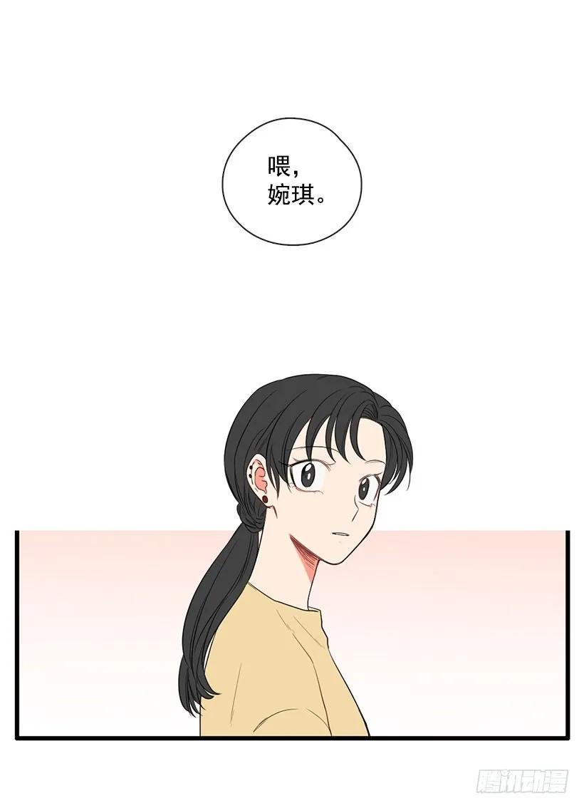 《没有你就好了》为什么分手 第2页