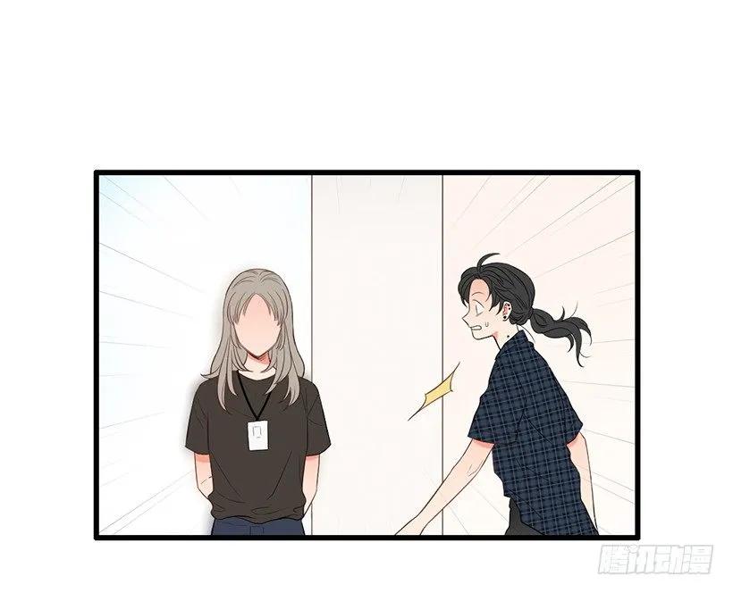 《没有你就好了》为什么分手 第20页