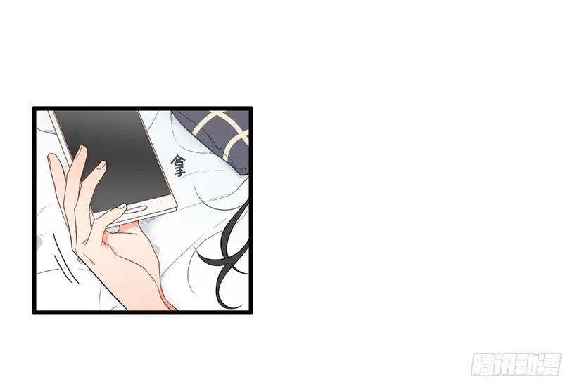 《没有你就好了》为什么分手 第10页