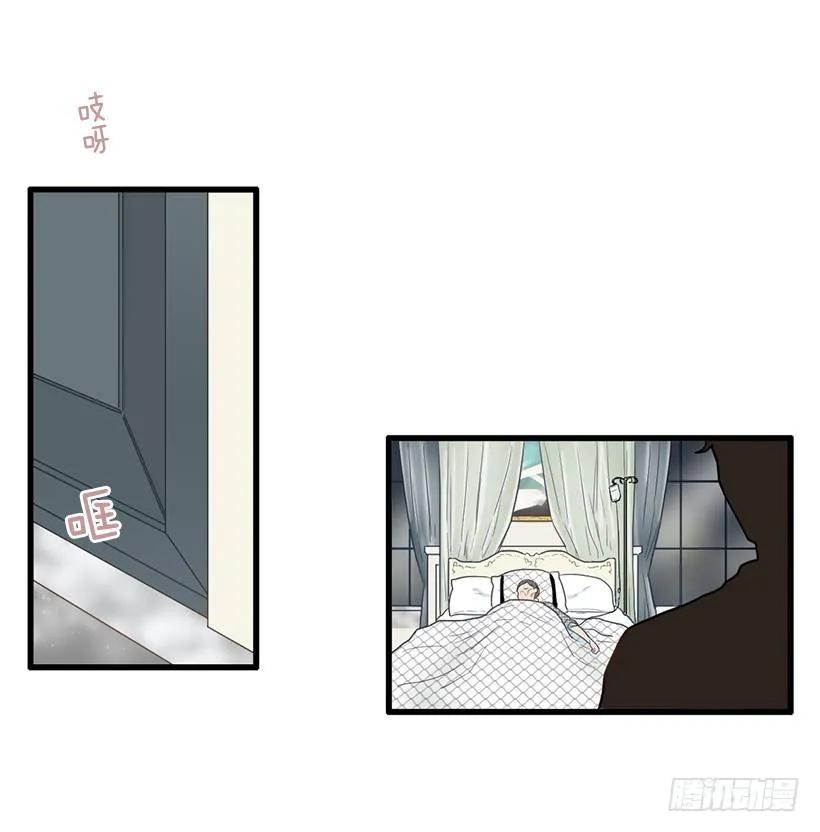 《没有你就好了》别说这种话 第4页