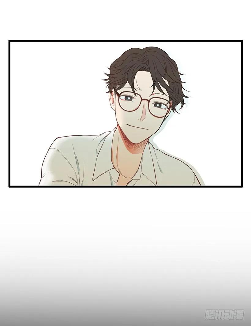 《没有你就好了》别说这种话 第10页