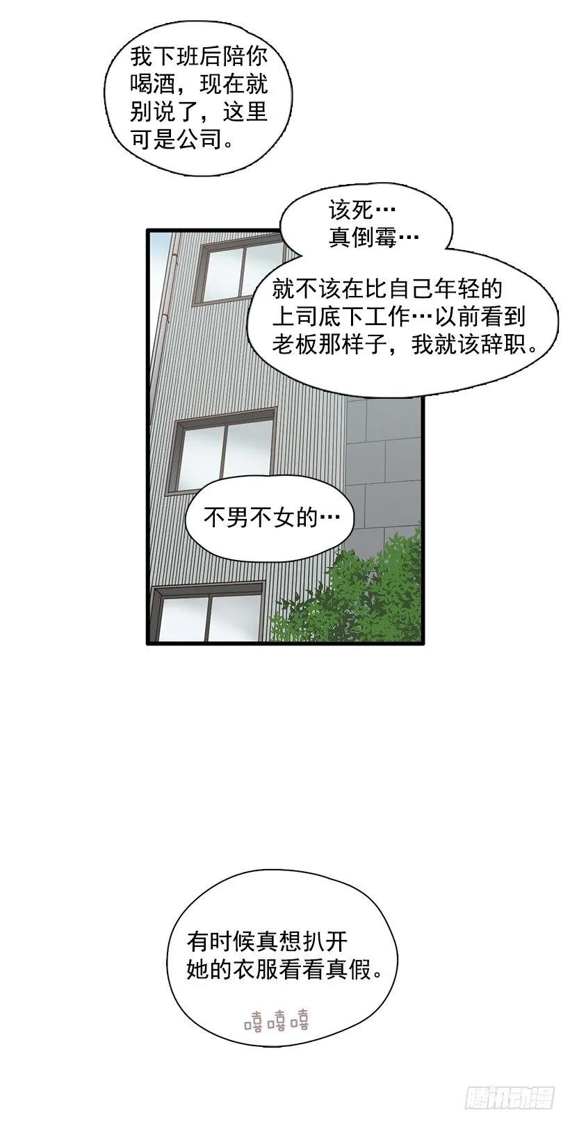 《没有你就好了》真羡慕你 第34页