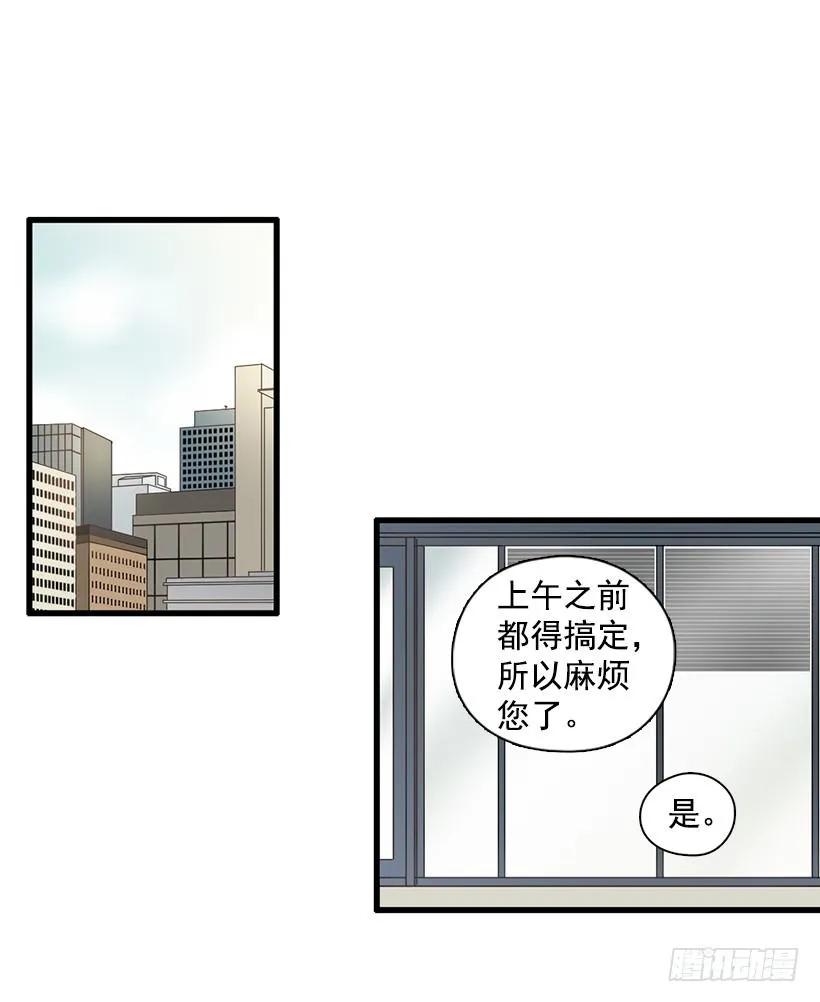 《没有你就好了》真羡慕你 第5页