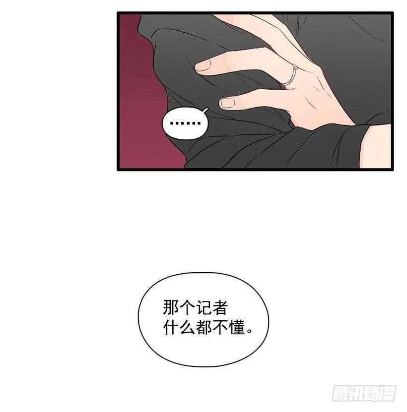 《没有你就好了》真羡慕你 第9页