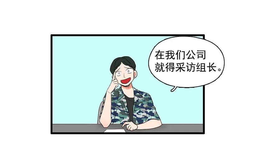 《没有你就好了》真羡慕你 第10页