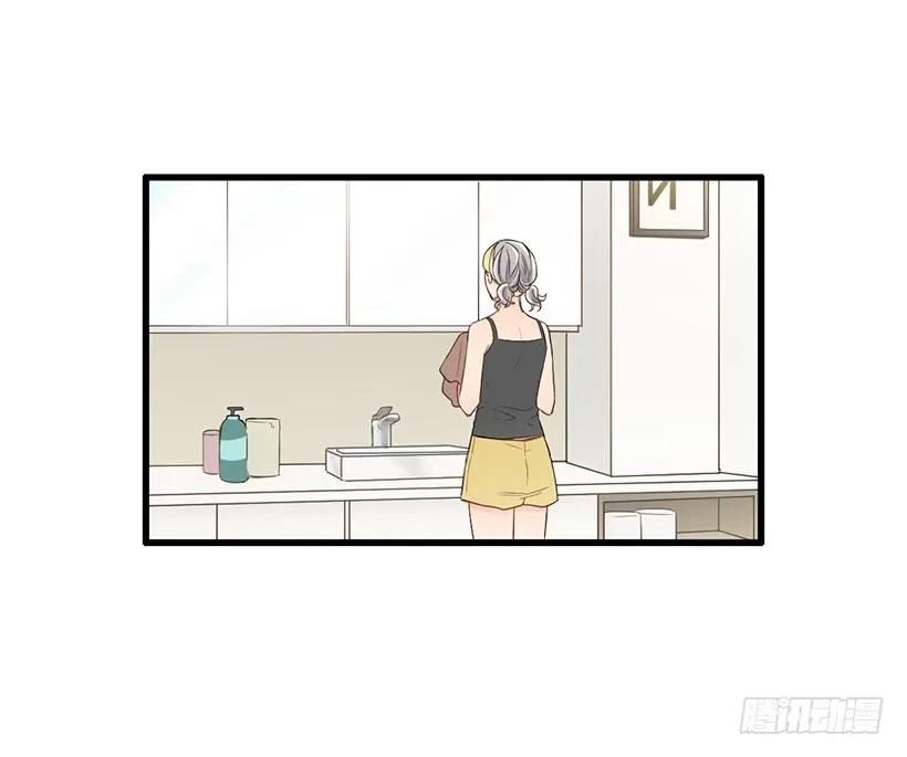 《没有你就好了》真羡慕你 第4页