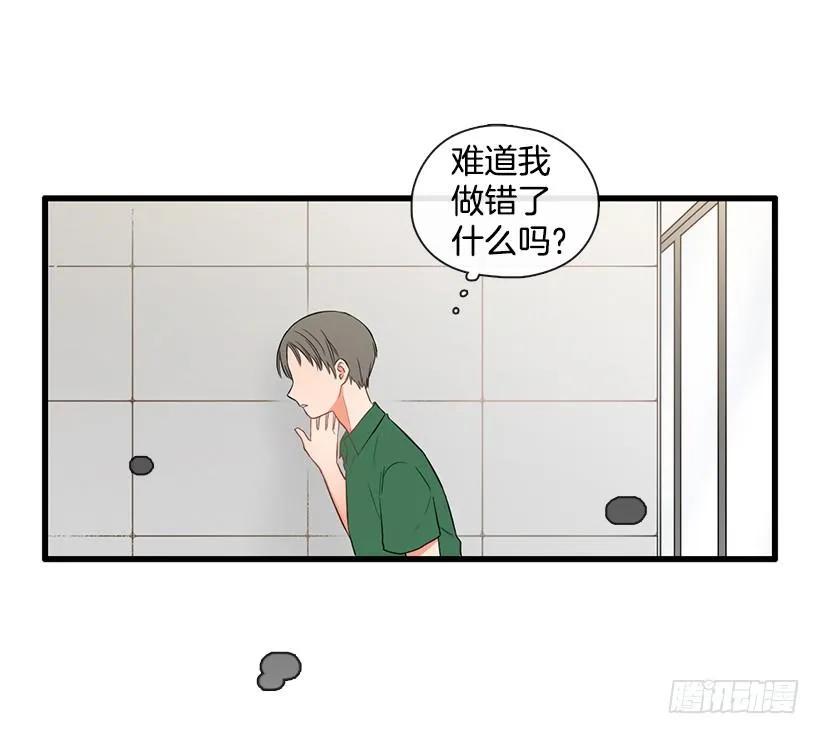 《没有你就好了》真羡慕你 第29页