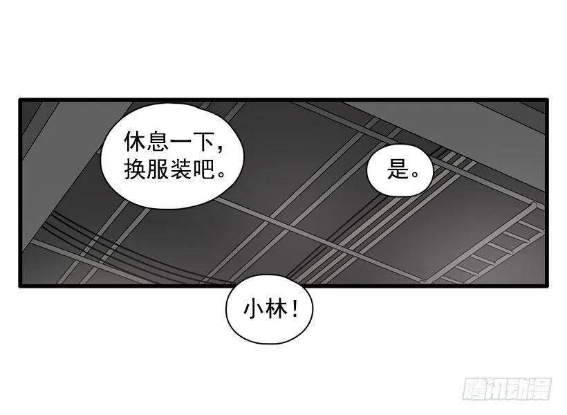 《没有你就好了》真羡慕你 第23页
