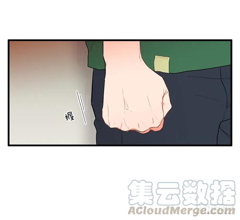 《没有你就好了》真羡慕你 第36页