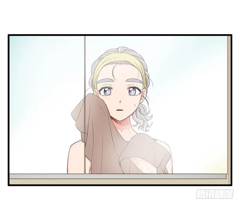 《没有你就好了》真羡慕你 第3页