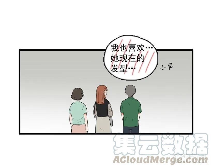 《没有你就好了》真羡慕你 第21页