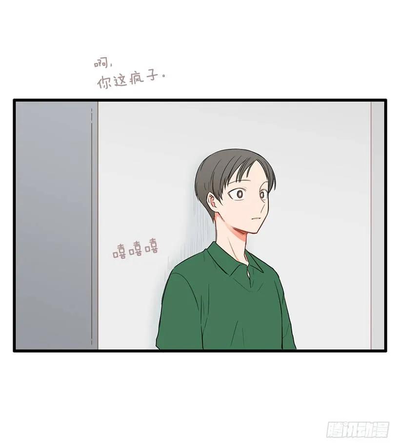 《没有你就好了》真羡慕你 第35页
