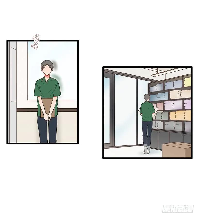 《没有你就好了》真羡慕你 第27页