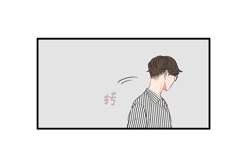 《没有你就好了》真羡慕你 第25页