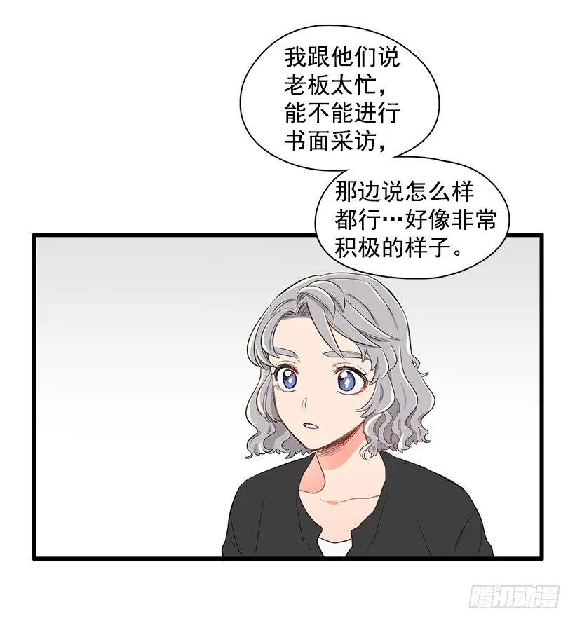 《没有你就好了》真羡慕你 第7页