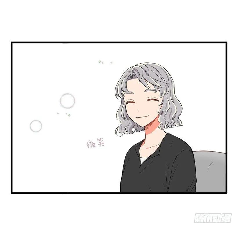 《没有你就好了》真羡慕你 第14页