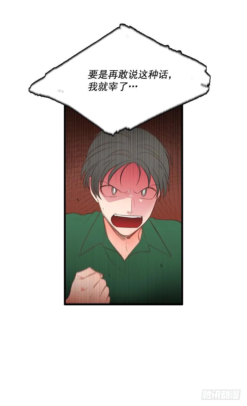 《没有你就好了》真羡慕你 第40页