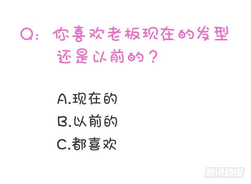 《没有你就好了》真羡慕你 第43页